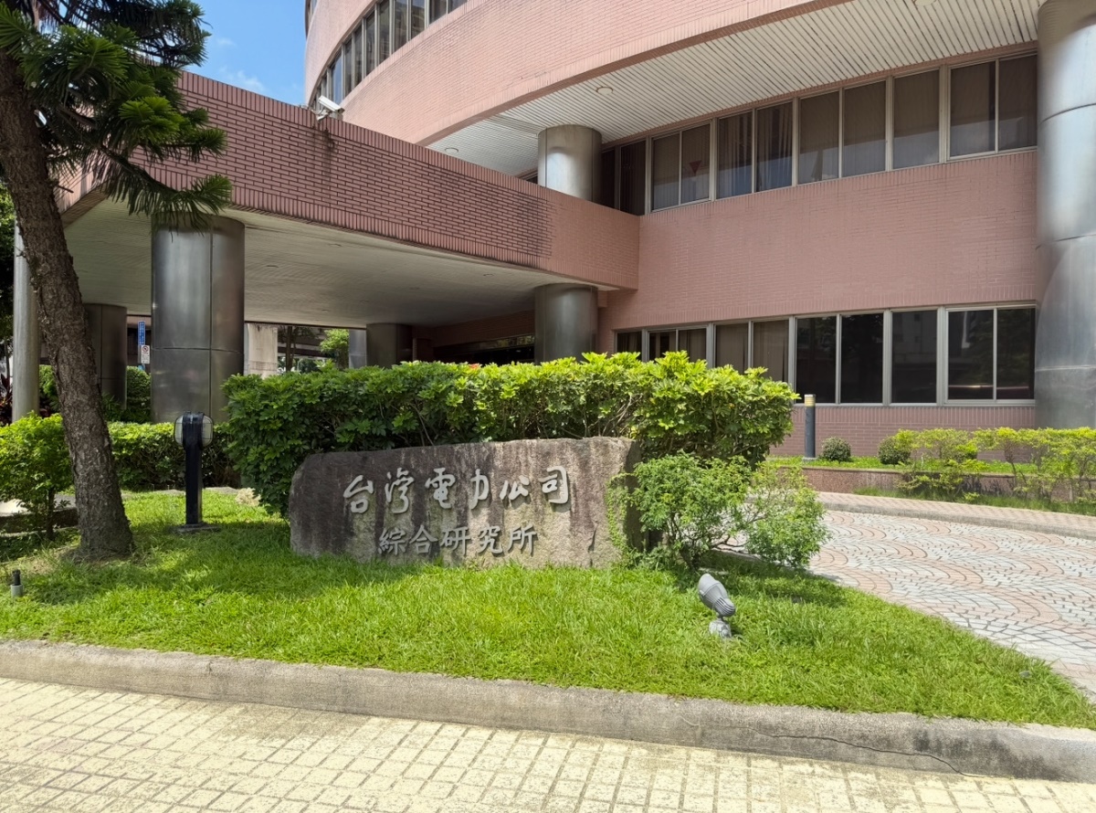 Taiwan Power Research Institute